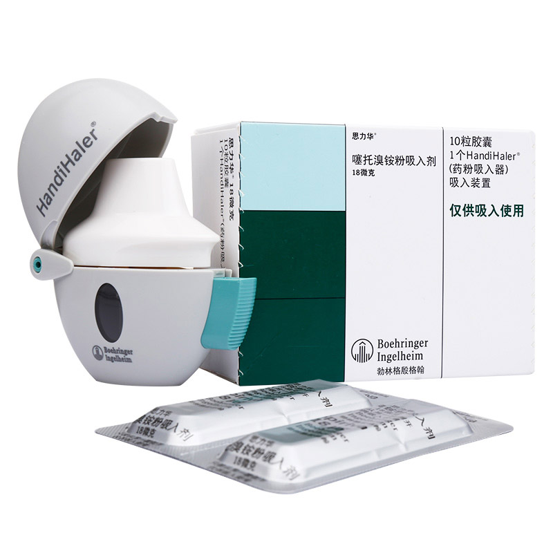 思力华（噻托溴铵粉吸入剂） 图 2